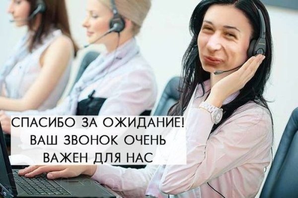 Приколы про оп4ратопов