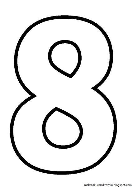 Трафарет 8